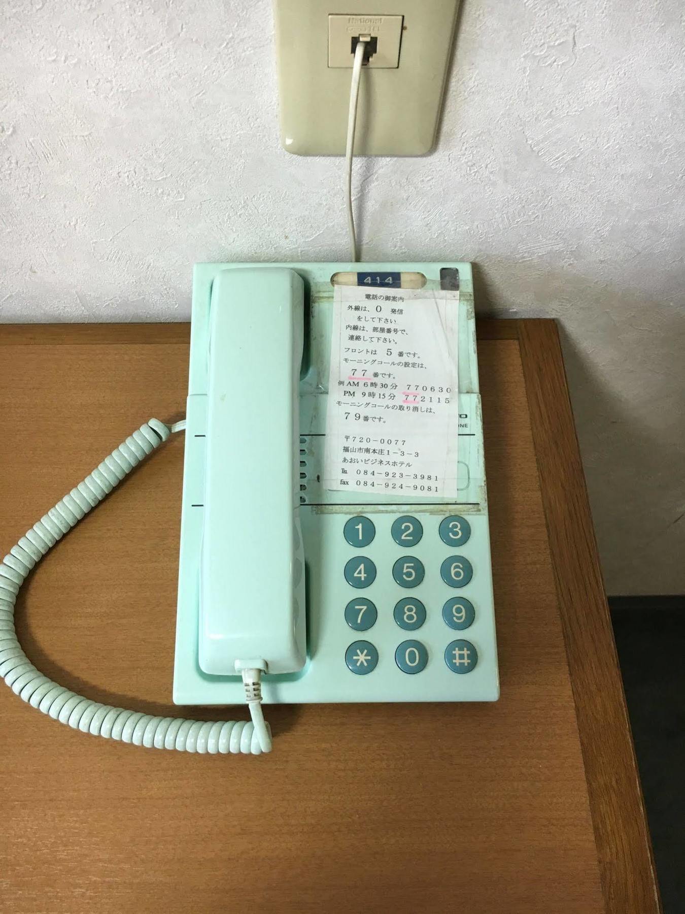 Aoi Business Hotel Fukujama Kültér fotó